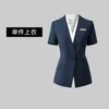 Traje Profesional para Mujer Primavera y Otoño 2025 Nueva Moda Elegante Capaz Departamento de Ventas Consultor Inmobiliario Ropa de Trabajo