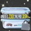 Caja de Almuerzo con Capacidad, Apta para Microondas, Caja de Almuerzo para Trabajadores de Oficina, Caja de Almacenamiento de Alimentos de Vidrio con Tapa