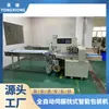 Máquina de Embalagem Personalizada Filme Bolha Sub-Embalagem Algodão Pérola Saco para E-commerce Expresso Máquina de Embalagem de Sacos Plásticos com Bolhas Multifuncional