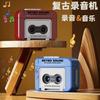 Colgante Llavero Grabadora de Cinta Antigua Colgante Reproductor de Cinta Puede Reproducir Música y Puede Reproducir Cassette Mini Reproductor Plástico