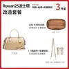 Adecuado para Kouchi Boston 18 Liner Rowan25 Papel Dupont Bolsa de Revestimiento de Almacenamiento Impermeable Hebilla Antidesgaste Accesorios