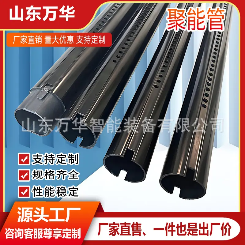 聚能管8.jpg