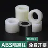 Columna Aislada Recta M10 Casquillo de Nylon Columna de Aislamiento Junta Espaciador de Plástico ABS Columna de Soporte de Cuerpo Redondo 13-10