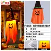 Chapéu de Mago de Halloween Luzes Decorativas Luzes LED de Fantasma Luzes de Abóbora de Halloween Cordão de Luzes Decoração de Atmosfera de Terror Enfeites Pendurados