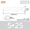 Tubo de expansión de nailon, tubo de expansión de plástico blanco y gris, tornillo de expansión de pez, perno de expansión de plástico M6M8