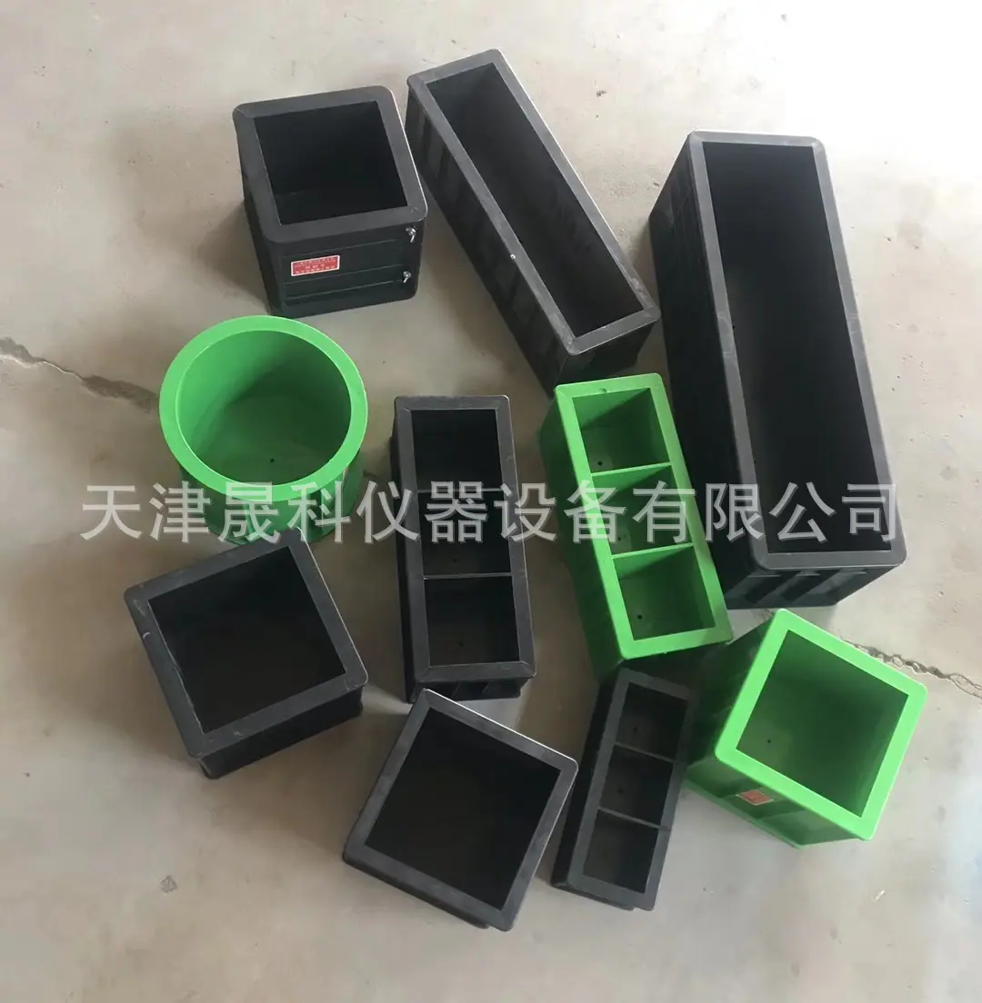 塑料试模2