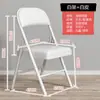 Taburete Plegable Silla con Respaldo Silla Plegable para el Hogar Silla de Oficina Portátil Silla de Conferencia Silla para Computadora Silla de Comedor Silla para Dormitorio