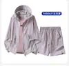 Ropa Nueva de Verano Estilo Montaña para Exteriores con Protección Solar para Mujer, Protección UV UPF50+, Chaqueta Ligera y Holgada con Protección Solar para Hombre