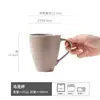 Taza de Cerámica Grande de Estilo Vintage, Taza de Agua para el Hogar, Taza de Desayuno, Taza de Café de Diseño Nicho, Taza de Té