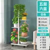 Estante de Flores Estilo Europeo, Hierro Forjado de Múltiples Niveles para Sala de Estar Interior Balcón Estante de Almacenamiento, Soporte para Maceta Rábano Verde, Diseño Patentado de Pie