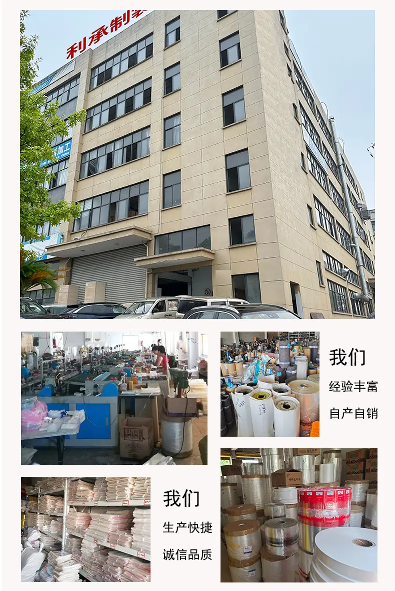 自己做的详情页ygj000_11