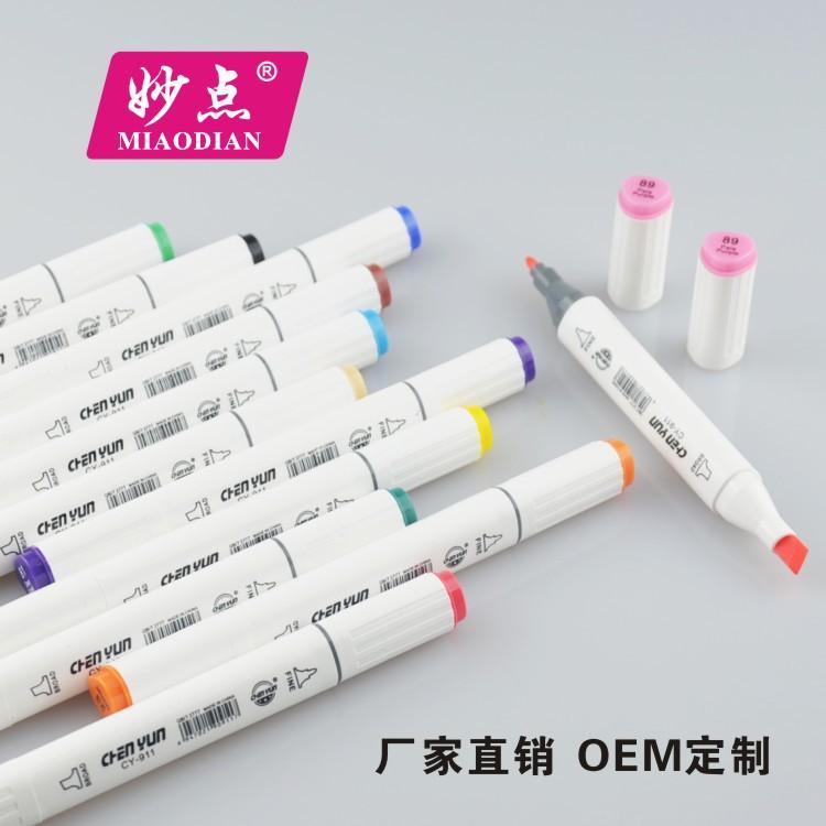 妙点店招三角杆1