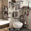 Kit Colgante de Baño de Aluminio Espacial Kole Estante de Almacenamiento Montado en Pared sin Perforaciones Juego de Toallero de Baño Multifuncional