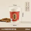 Vasos Desechables Comerciales para Leche de Soya con Tapas, Vasos de Papel Recubierto Engrosado, Vasos Personalizables de Grado Alimenticio para Empaque de Desayuno para Llevar