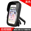 Bolsa de tela sensível ao toque para celular de bicicleta de montanha, suporte de celular para motocicleta, carro elétrico, suporte de navegação à prova d'água, versão com proteção solar, suporte de celular