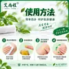 Crema Limpiadora Facial Herbal de Yunnan con Extracto de Planta para el Cuidado del Cuerpo, para uso externo en la piel, alivia la picazón; venta al por mayor del fabricante