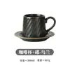 Juego de platillo para taza de café estilo japonés Gebi, taza de alta calidad, taza de cerámica comercial, taza de lujo con asa colgante y diseño de flor, venta al por mayor