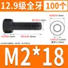 Tornillo de Cabeza Cilíndrica de Alta Resistencia 12.9 Rosca Completa M2M4M5M6M8-M30
