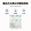 Bolsa Grande de Desecante Industrial 50g Cloruro de Calcio Agente Impermeable Hogar Ropa Armario Ropa de Cama Agente Antimoho Mayoreo