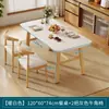 Mesa de té simple, mesa de té para sofá pequeño de sala de estar, mesa de comedor pequeña, mesa baja, mesa para beber té de sala de té, mesa rectangular para uso doméstico