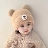 Gorro de bebé para otoño e invierno, bonito y esponjoso, grueso, resistente al viento y con protección para los oídos.