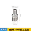 Conector Directo de Doble Rosca Macho de Acero Inoxidable de 4 Puntos Macho/Hembra a 6 Puntos de 1 Pulgada DN202515 Accesorios 304