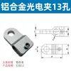 Suporte para Chave Fotoelétrica, Suporte para Sensor Fotoelétrico, Suporte de Montagem, Grampo Fotoelétrico, Suporte para Sensor de Detecção Fotoelétrica de Proximidade