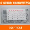 JB982 Kit de Reparo de Gaxeta Combinada Gaxeta Aço Inoxidável Anel de Vedação Métrico Tubo de Óleo Hidráulico de Alta Pressão O-ring Retentor de Óleo