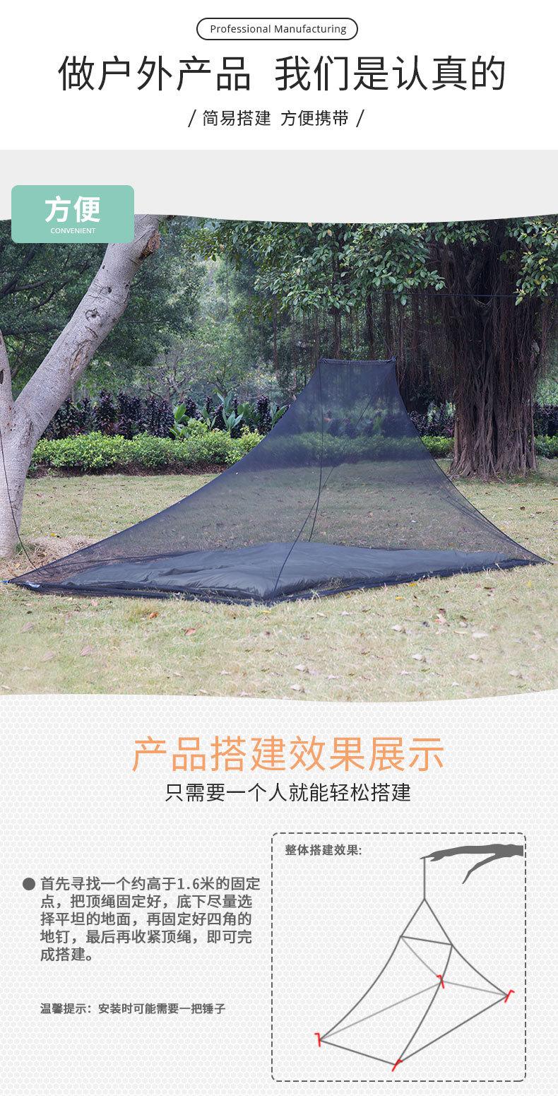 户外山地露营野餐徒步旅游钓鱼骑行蚊帐帐篷防蚊防虫防风易搭建