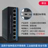 Switch Ethernet Industrial de 100 Gigabit 5/8 Monitoreo Tipo Riel DIN Protección contra Rayos y Resistente a Altas Temperaturas Tipo Redundante