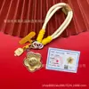 Llavero de Nuevo Estilo Exquisito Personalizado con Logo Corporativo, Cadena para Teléfono, Colgante para Bolso, Recuerdo Exquisito, Colgante de Dinero