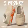 Pantuflas de Algodón Impermeables para Mujer Otoño/Invierno Interior Hogar 2026 Nuevo Estilo Cálido Antideslizantes Talón Completamente Cerrado Pantuflas de Algodón Estilo Mujer Uso Exterior