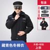 Roupas de segurança roupas de inverno uniforme masculino casaco de segurança roupas à prova de frio trabalho casaco acolchoado de algodão conjunto completo terno casaco acolchoado de segurança
