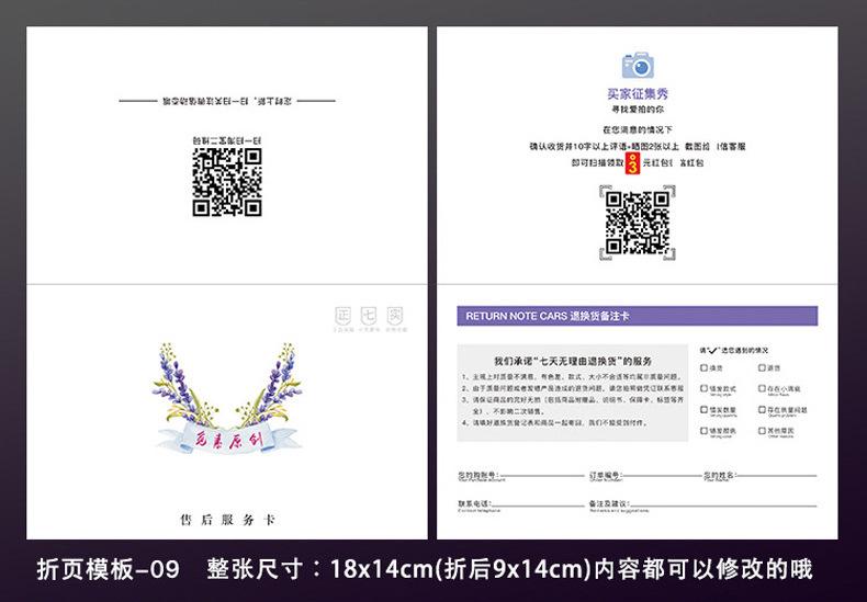 卡片_25.jpg