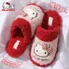 Pantuflas al por mayor pantuflas de algodón de dibujos animados para mujer invierno con más terciopelo cálidas suela gruesa lindas de niña corazón peluche para el hogar pantuflas de punta cerrada