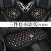 Cojín de Asiento de Coche Celebridad de Internet Pequeño Flor Rosa Chanel Funda de Asiento Lazo Dibujos Animados Funda de Asiento para Mujer Medio Paquete Cojín de Asiento Camelia