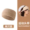 Faixa de Cabeça Esportiva com Bordas Largas para Fitness e Corrida ao Ar Livre, Faixa de Cabelo Absorvente de Suor para Proteger a Testa, Lenço de Cabeça Tricotado Elástico à Prova de Frio e Quente