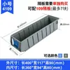 61 Caja de Vuelta Caja de Plástico Rectangular Caja Estrecha para Piezas Almacenamiento de Filtros Accesorios de Ferretería Metabo