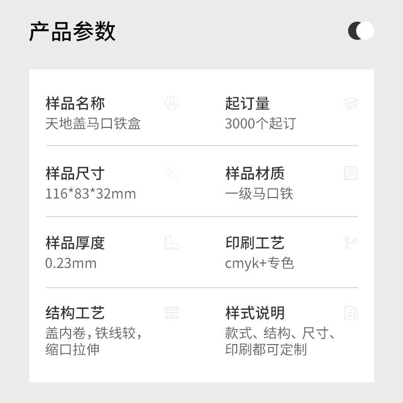 参数.jpg