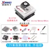 Conjunto de chips de refrigeración semiconductores, radiador electrónico de refrigeración de 12 V, kit de bricolaje para aire acondicionado pequeño, refrigerador, refrigeración 12706