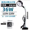 Equipamento de Máquina Torno LED Base Magnética Forte Lâmpada de Iluminação Magnética 24V 36V 220V Iluminação de Máquina-Ferramenta Lâmpada de Trabalho