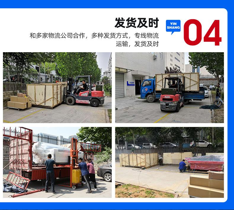 YS-3045E详情_11.jpg