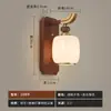 Nueva Lámpara de Pared Estilo Chino Sala de Estar Dormitorio Lámpara de Mesita de Noche Balcón Villa Escaleras Pasillo Vestíbulo Hotel Lámpara de Pared Estilo Retro