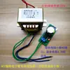 Kit de Placa Controladora de Tubo Ojo de Gato 6E2 de Doble Canal Amplificador de Potencia DIY con Indicación de Nivel de Volumen