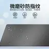 Adecuado para Ai Stock Machine Tablet Película de Privacidad 10.95 pulgadas Antirreflejos Anti-Luz Azul Protección de Tableta Película Antihuellas