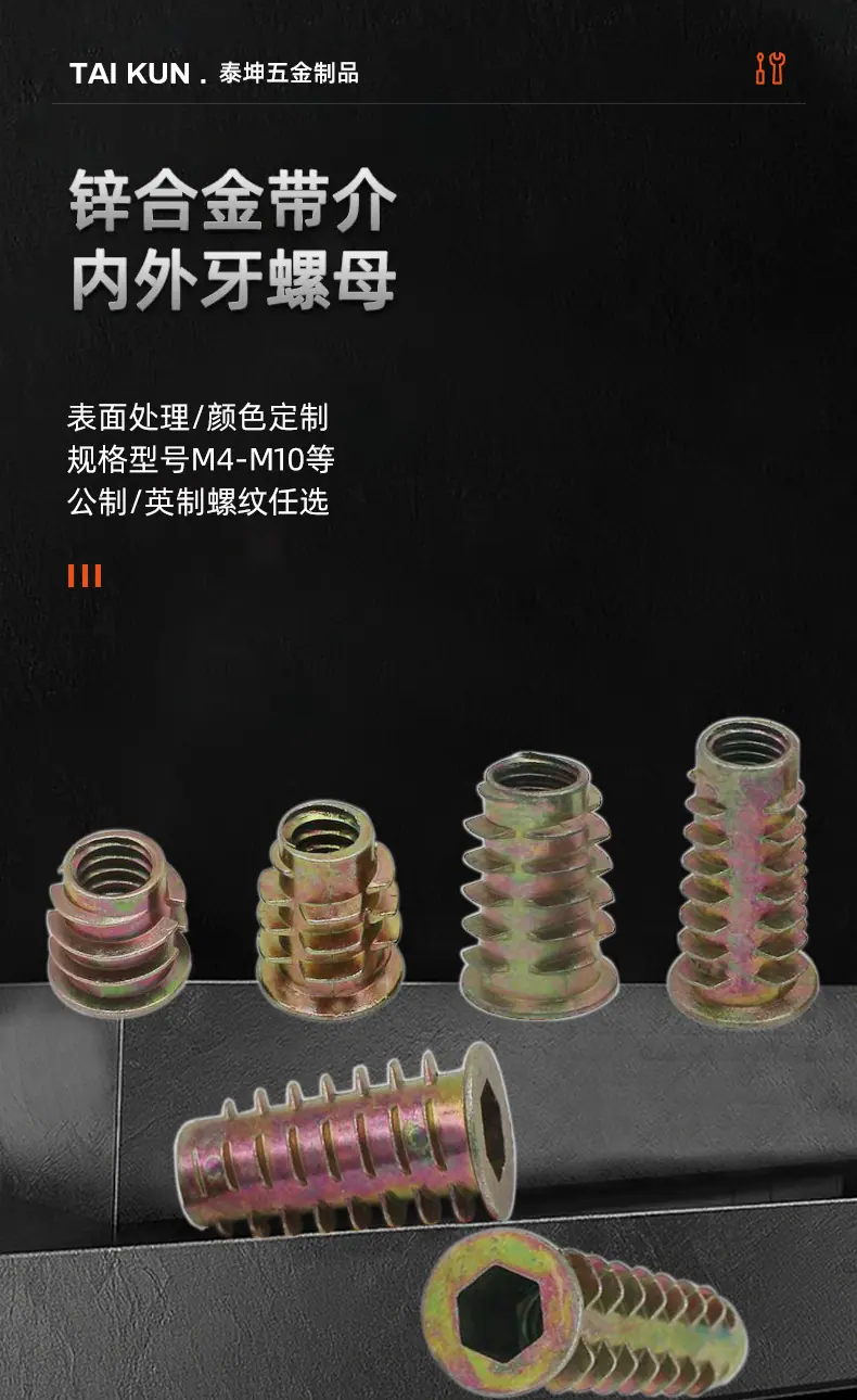 锌合金内外牙详情_05.jpg