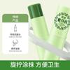 Meishu Daiya Creme Shikao Fresco e Refrescante Verão Refrescante e Refrescante Creme Shikao Portátil Verão Ervas Ding Bang Creme Shikao