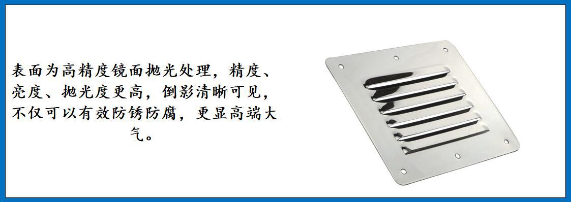 ZB1703方形通风片 细节图-2.jpg