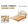 Cama de Madera Maciza Estilo Vintage Oso de Invierno Oreja de Elefante con Cabecero Ultradelgado, Tapicería Desmontable y Lavable de Tela Suave Chenilla, Cama de Tela Retro