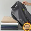 [Selección] Camiseta Interior de Cuello Alto Medio Derong para Hombre, Capa Interior de Terciopelo por Ambos Lados, Camiseta de Manga Larga, Ropa Interior Térmica a la Moda